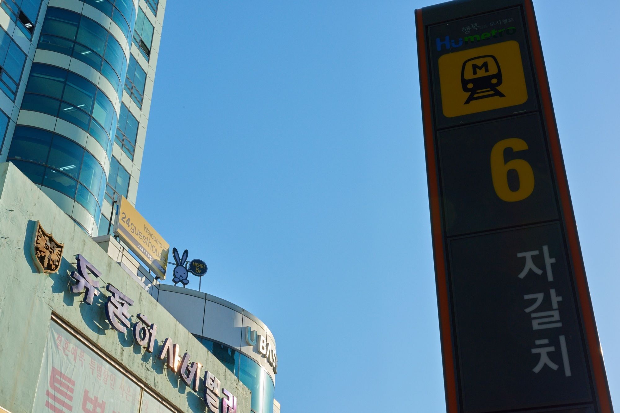 24 Guesthouse Jagalchi Busan Eksteriør bilde